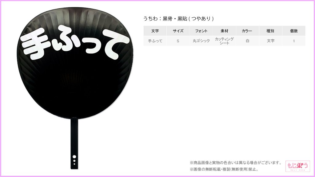 decouchiwa999-001-00090の画像