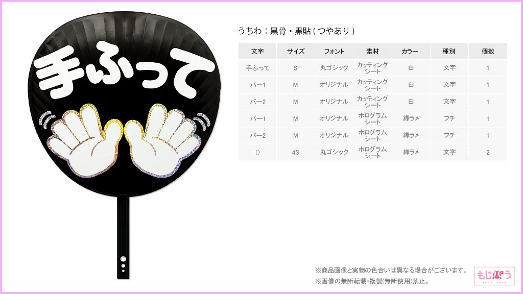 decouchiwa999-001-00091の画像