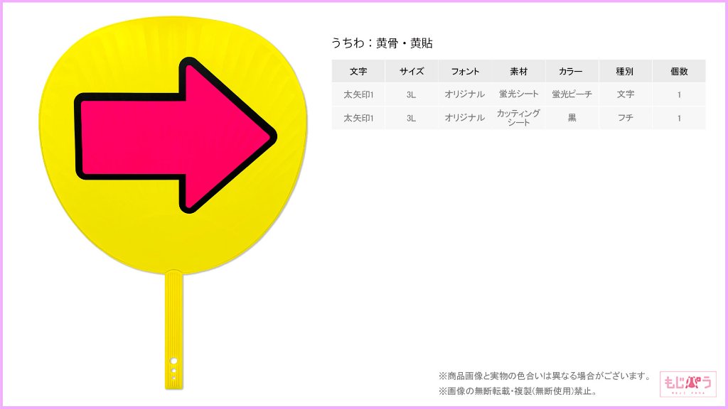 decouchiwa999-001-00092の画像