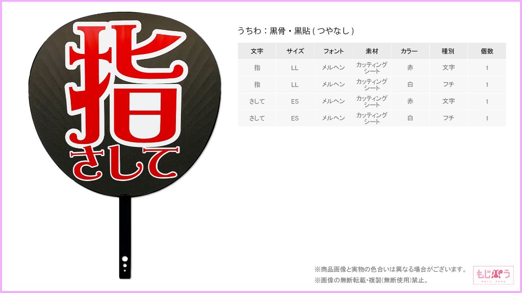 decouchiwa999-001-00093の画像