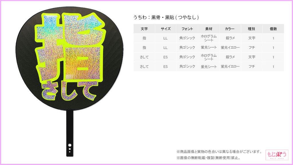 decouchiwa999-001-00096の画像