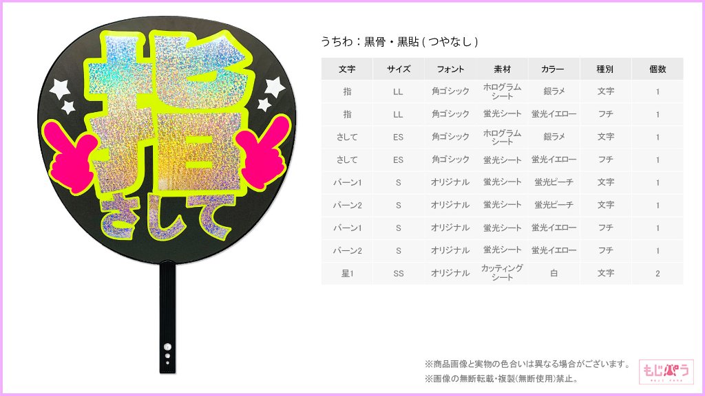 decouchiwa999-001-00097の画像