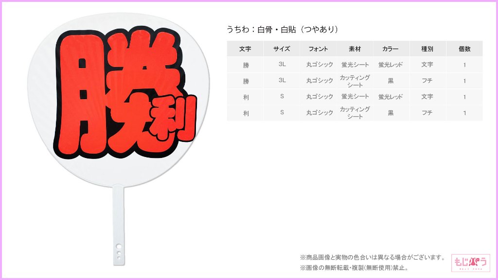 decouchiwa022-001-00017の画像