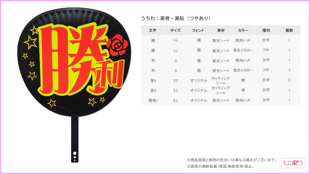 decouchiwa022-001-00018の画像