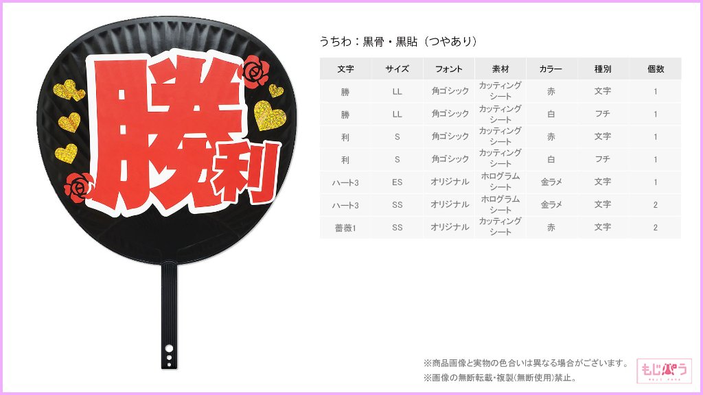 decouchiwa022-001-00019の画像