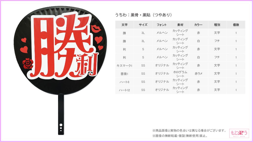 decouchiwa022-001-00020の画像