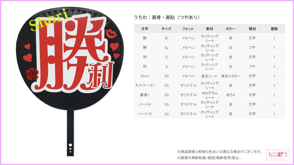 decouchiwa022-001-00023の画像