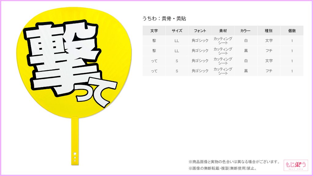 decouchiwa999-001-00099の画像