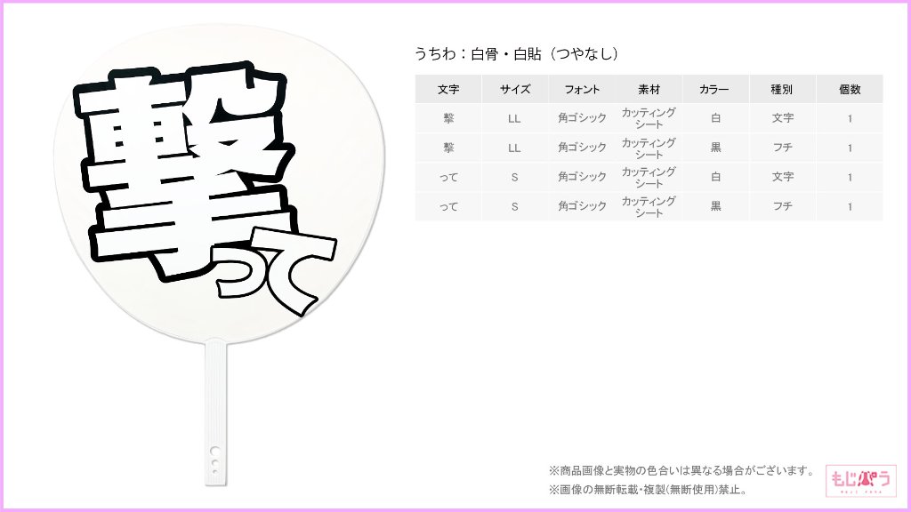 decouchiwa999-001-00100の画像