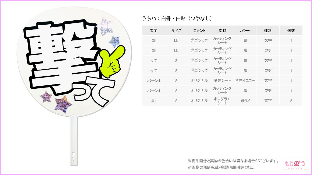 decouchiwa999-001-00101の画像