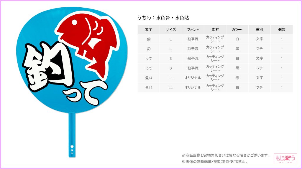 decouchiwa999-001-00102の画像