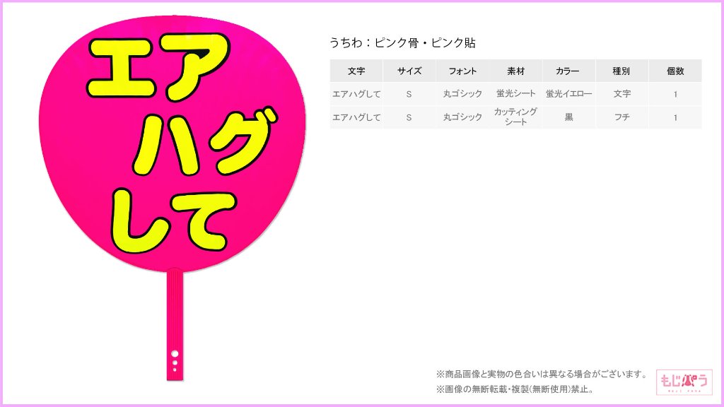 decouchiwa999-001-00103の画像