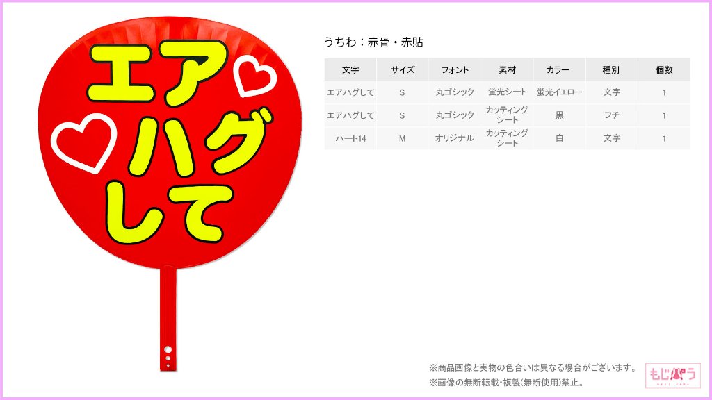 decouchiwa999-001-00106の画像