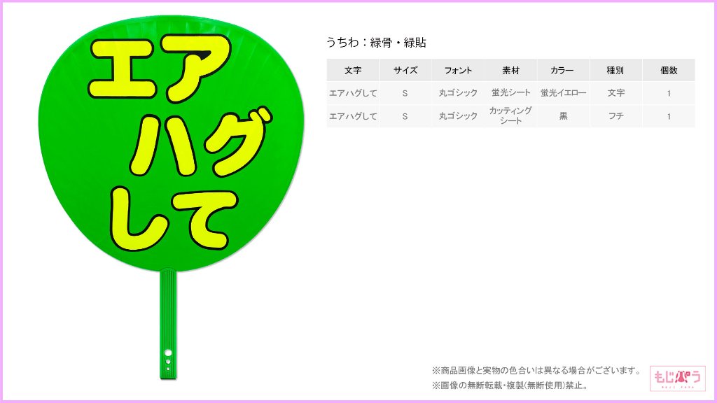 decouchiwa999-001-00107の画像