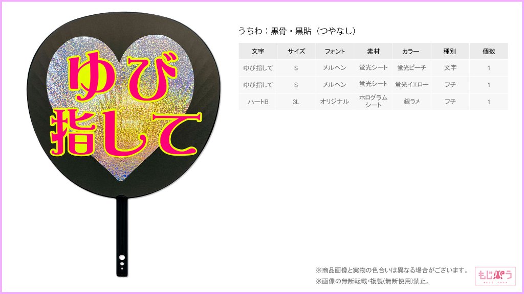 decouchiwa999-001-00109の画像