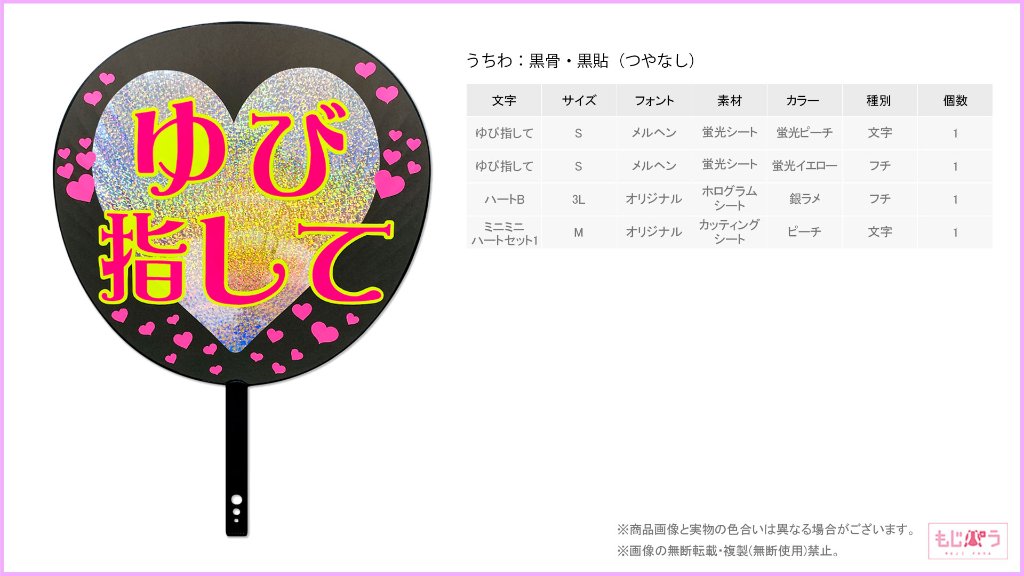 decouchiwa999-001-00110の画像