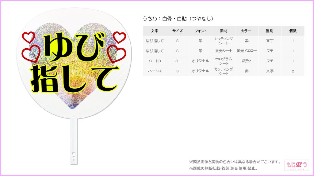 decouchiwa999-001-00112の画像