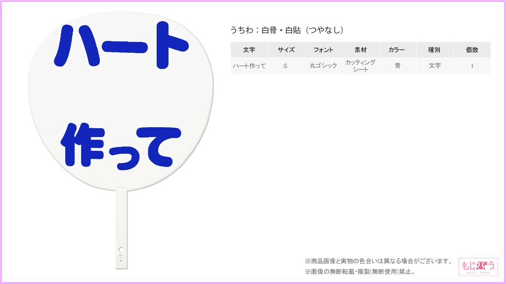 decouchiwa999-001-00113の画像