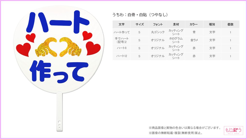 decouchiwa999-001-00114の画像