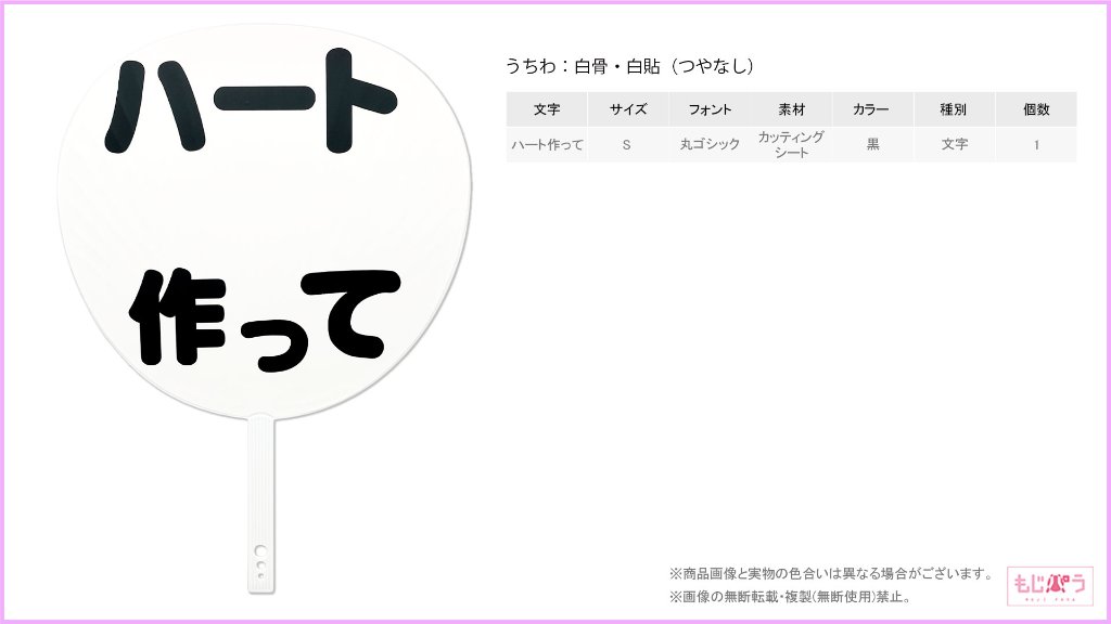 decouchiwa999-001-00117の画像