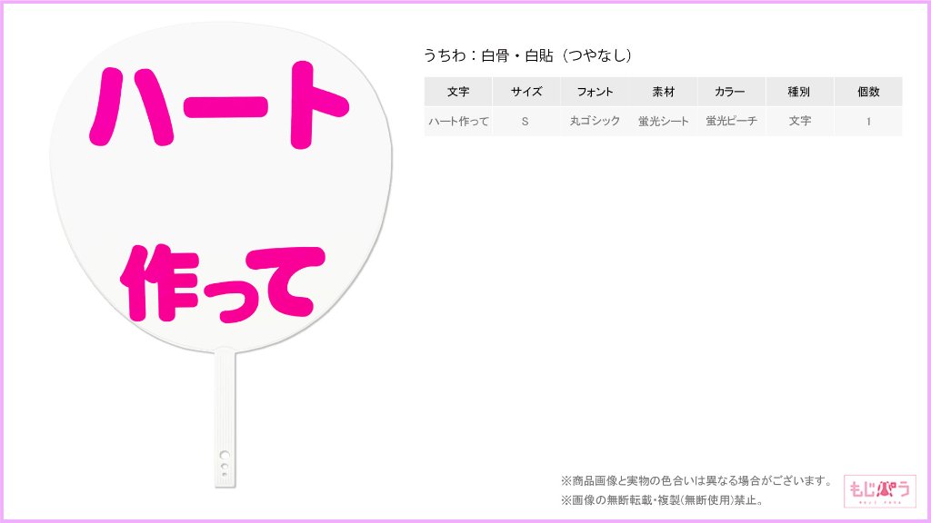 decouchiwa999-001-00119の画像