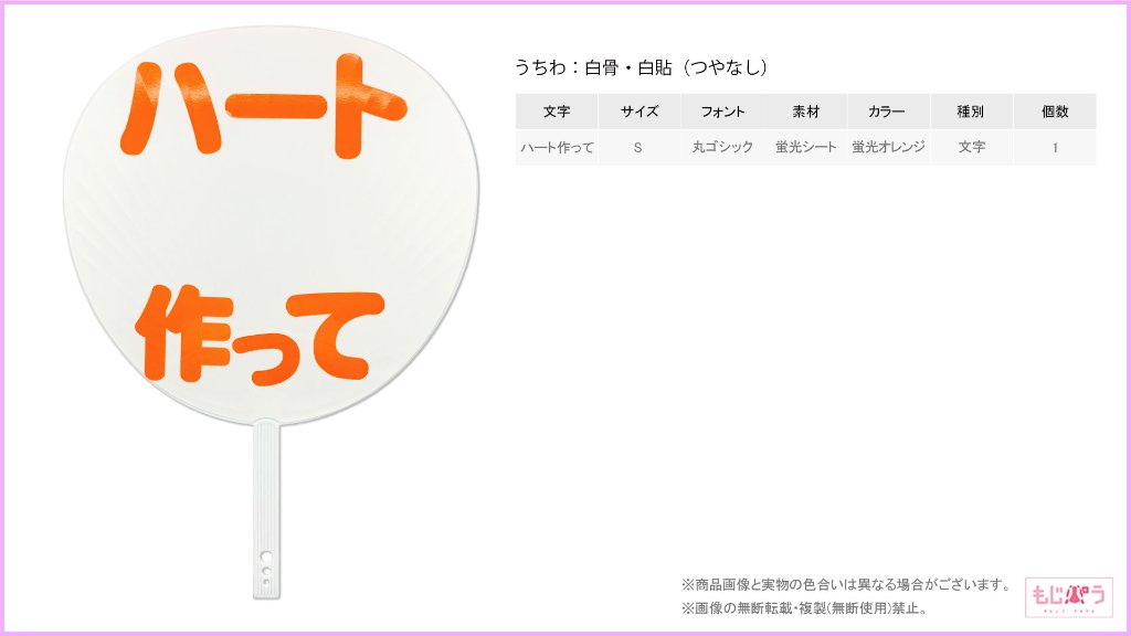 decouchiwa999-001-00121の画像