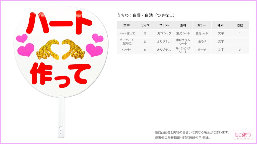 decouchiwa999-001-00124の画像