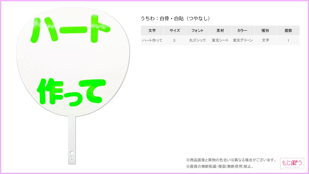 decouchiwa999-001-00125の画像
