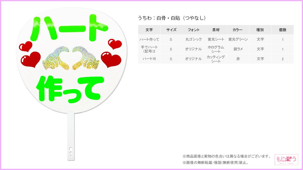 decouchiwa999-001-00126の画像