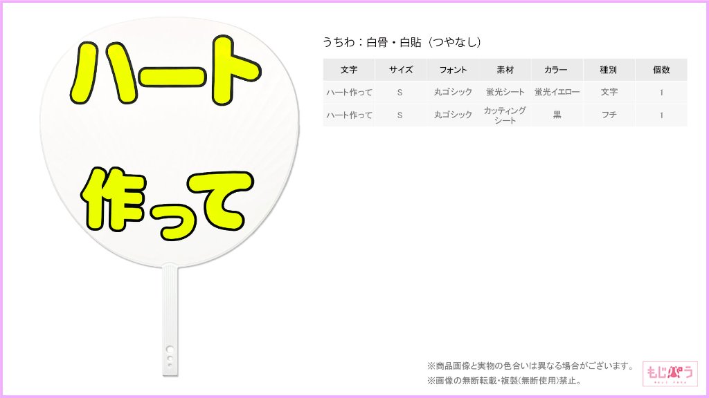 decouchiwa999-001-00127の画像