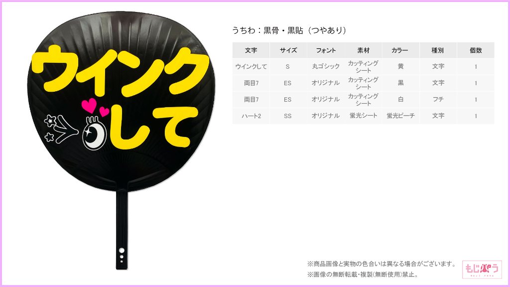 decouchiwa999-001-00132の画像