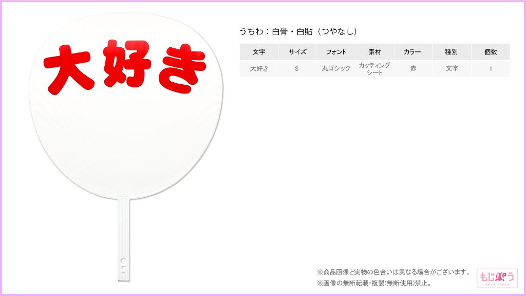 decouchiwa999-001-00133の画像