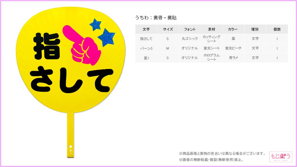 decouchiwa999-001-00136の画像