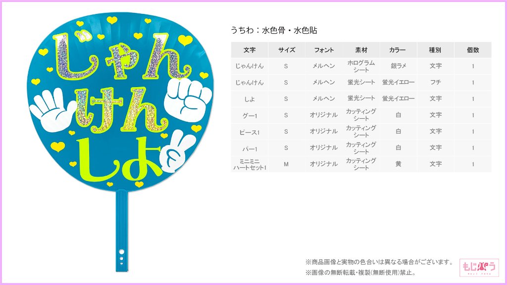 decouchiwa999-001-00137の画像