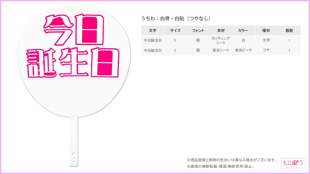 decouchiwa999-001-00138の画像