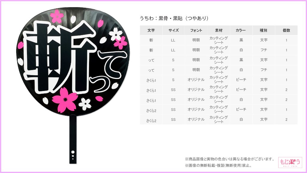 decouchiwa999-001-00143の画像