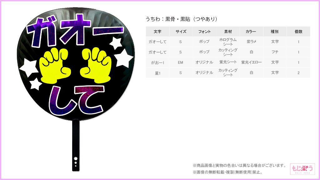 decouchiwa999-001-00145の画像