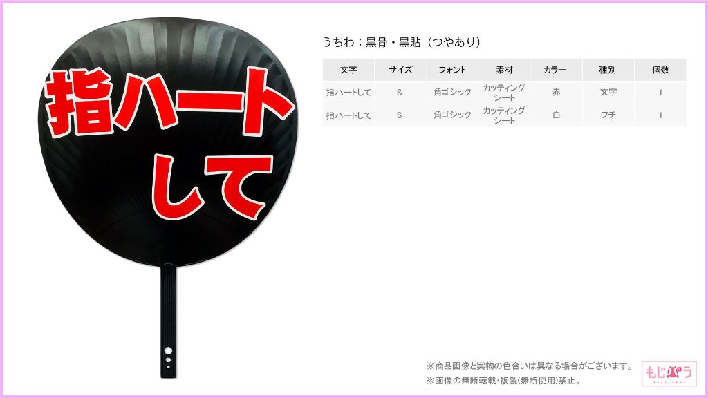 decouchiwa999-001-00148の画像