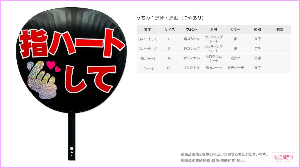 decouchiwa999-001-00149の画像