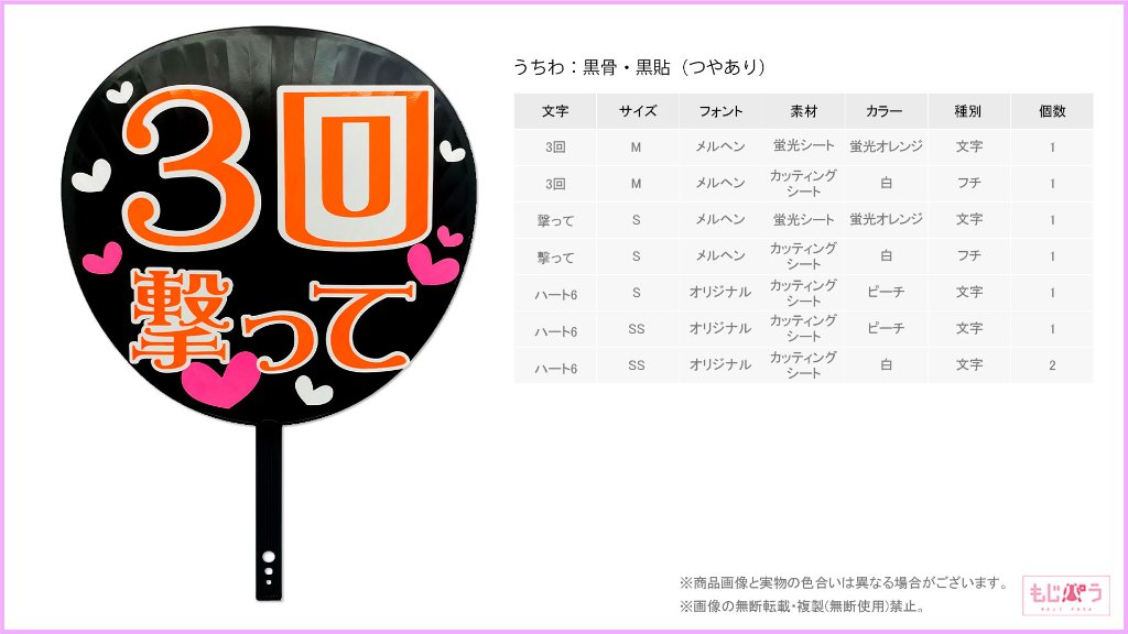 decouchiwa999-001-00153の画像