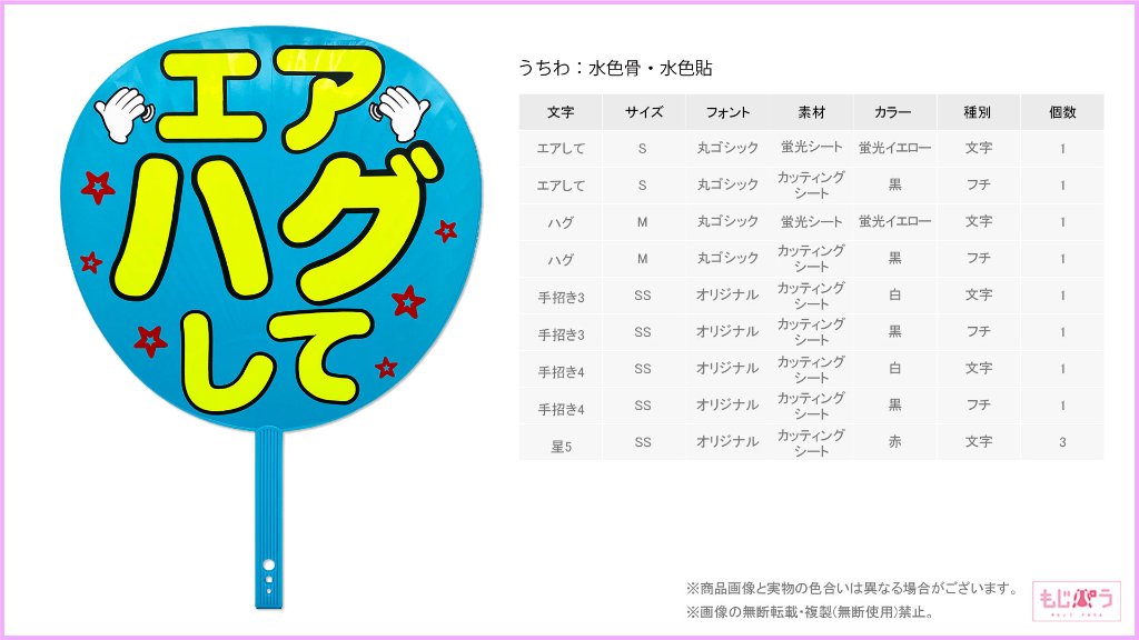 decouchiwa999-001-00155の画像