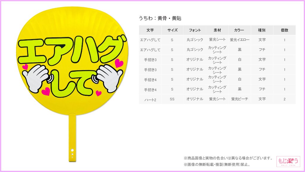 decouchiwa999-001-00157の画像