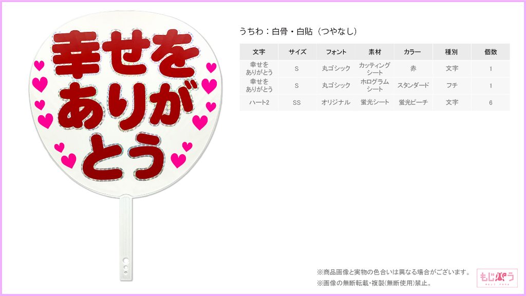 decouchiwa999-001-00159の画像