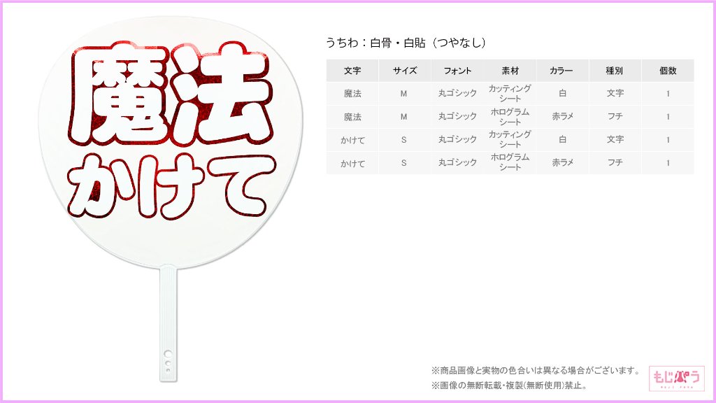 decouchiwa999-001-00160の画像