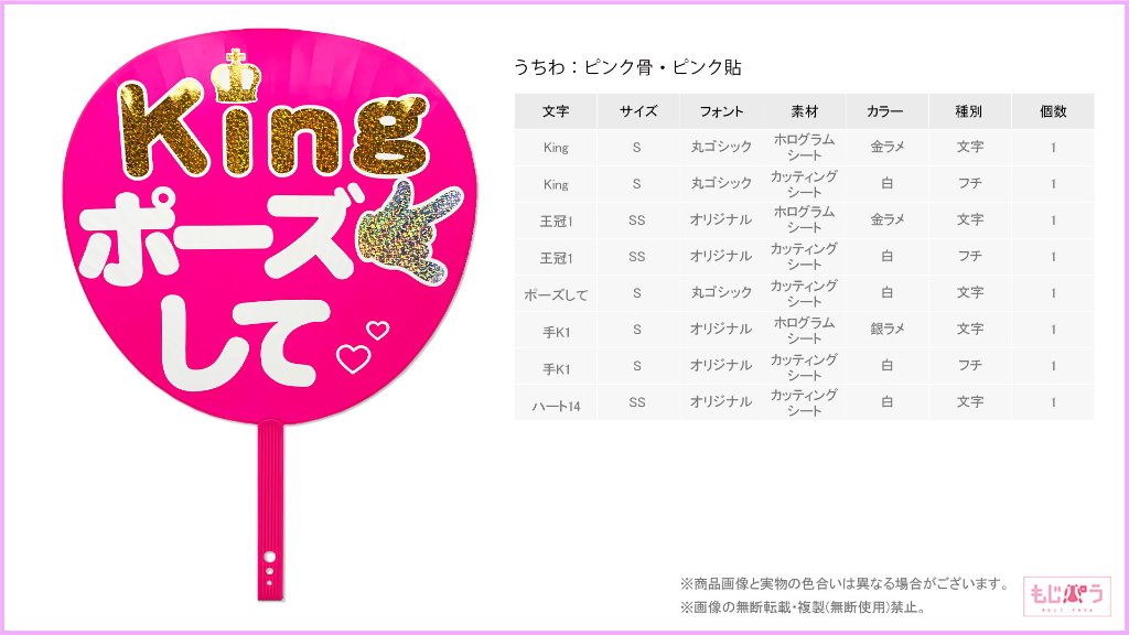 decouchiwa999-001-00164の画像