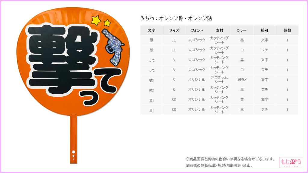 decouchiwa999-001-00169の画像