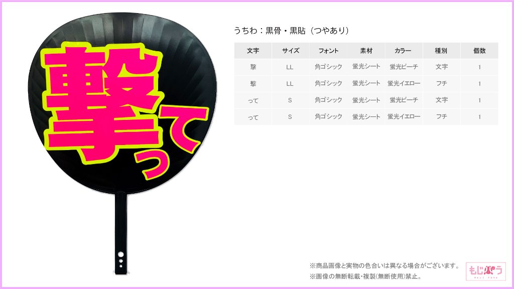 decouchiwa999-001-00170の画像