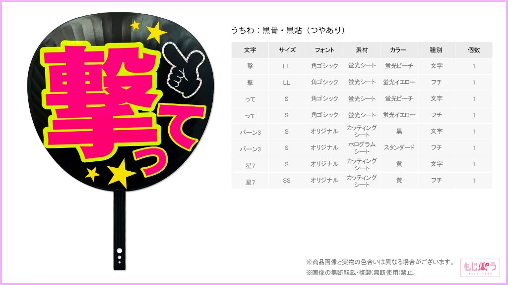 decouchiwa999-001-00171の画像