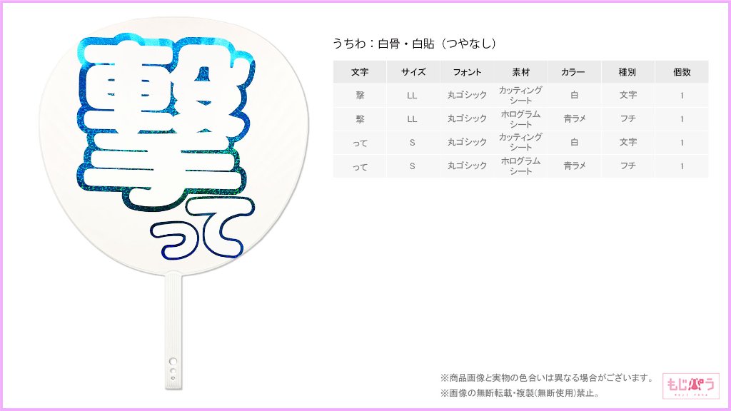 decouchiwa999-001-00172の画像