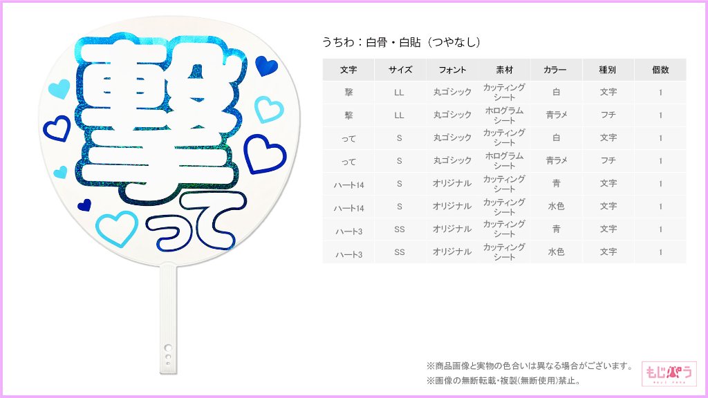decouchiwa999-001-00173の画像